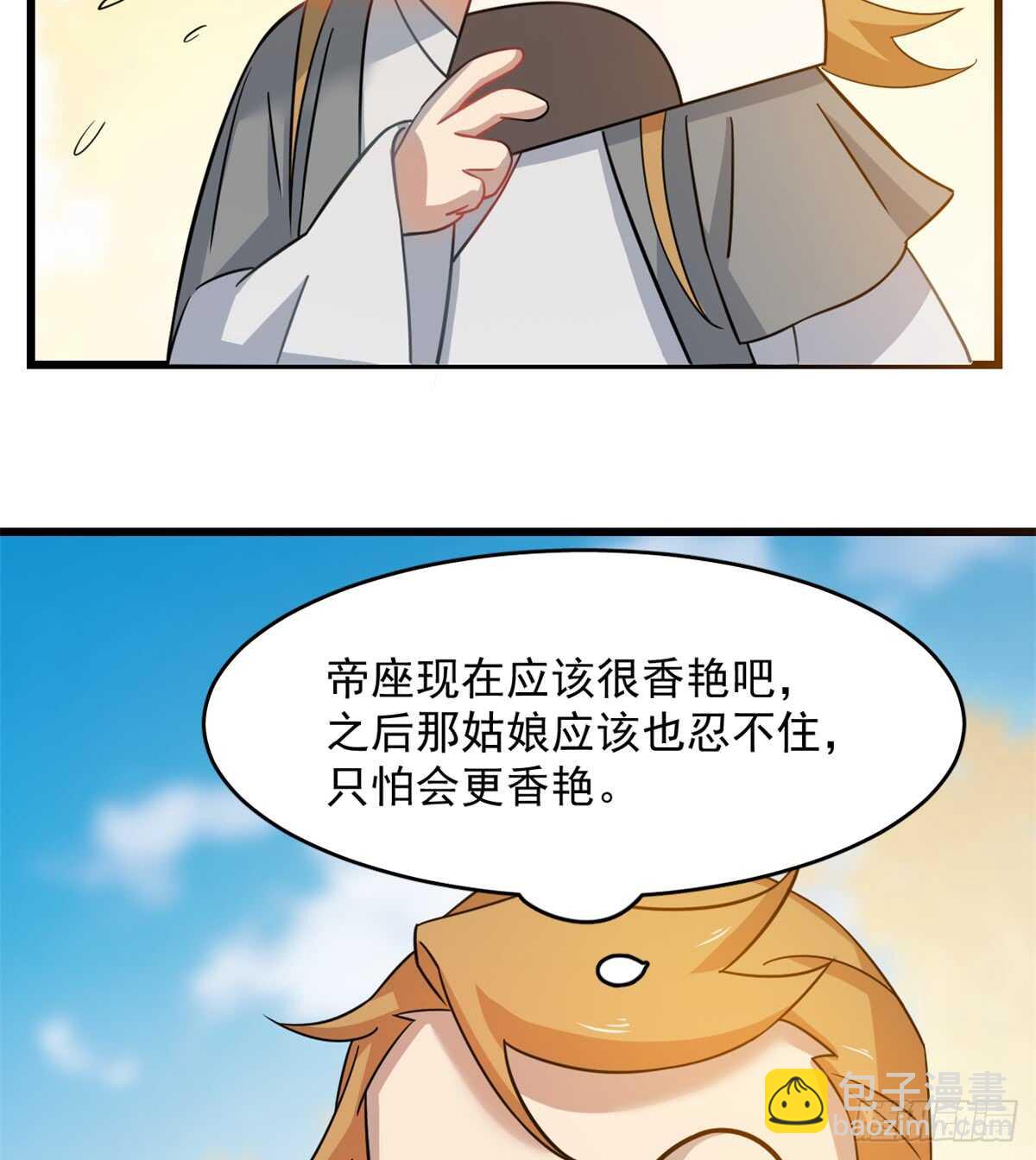 第129话-第129话