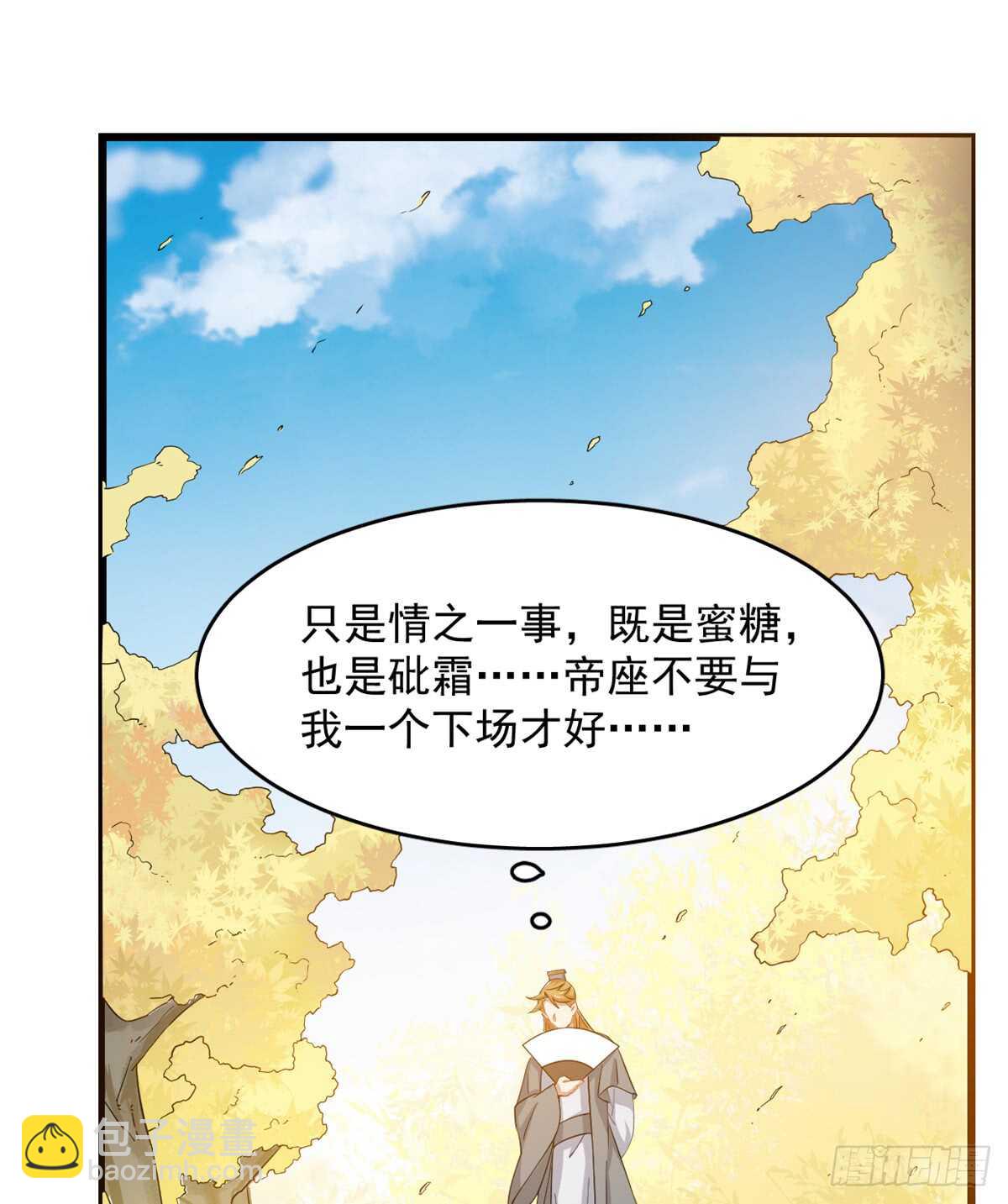 第129话-第129话