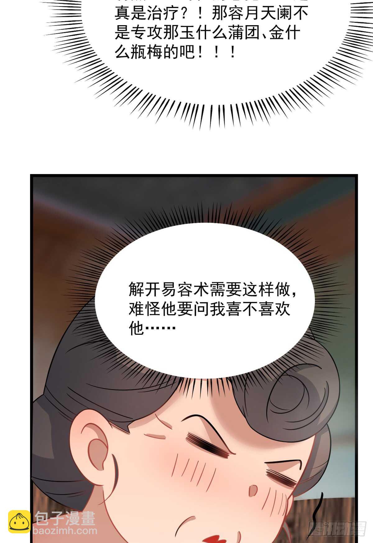第129话-第129话