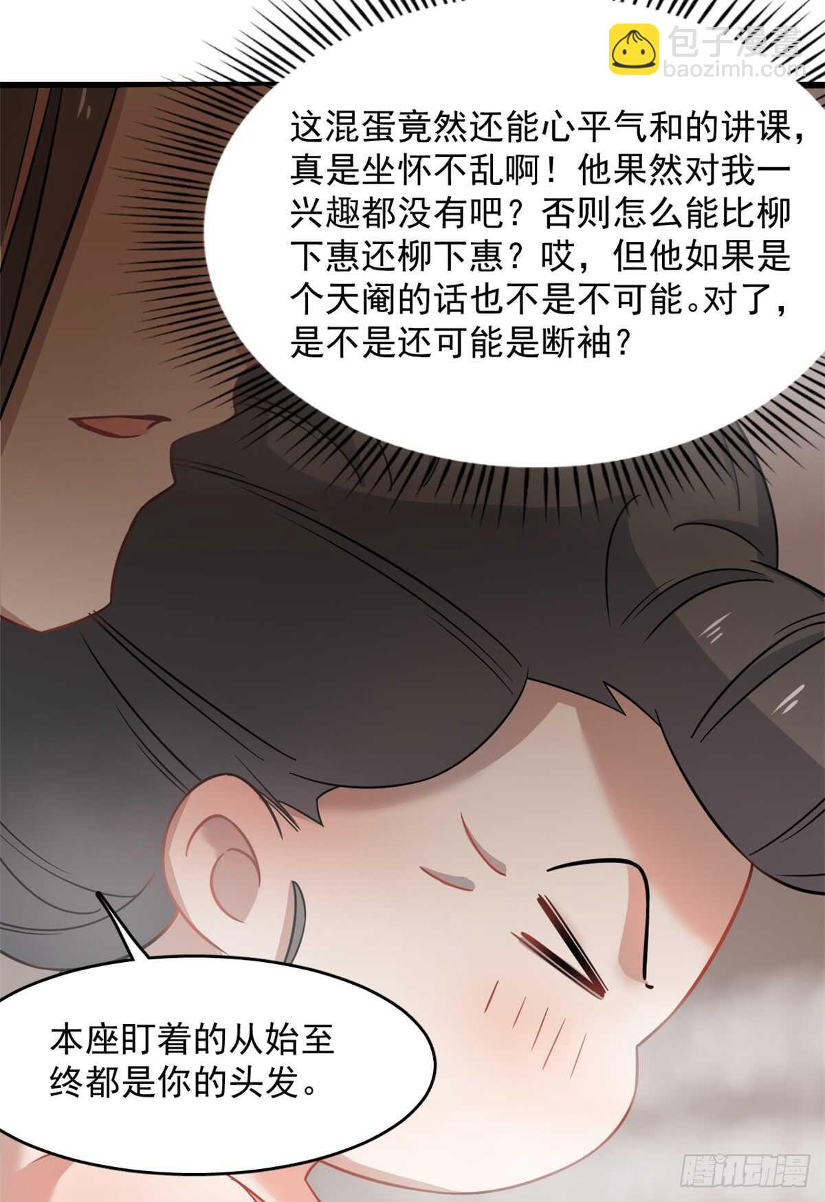 第129话-第129话