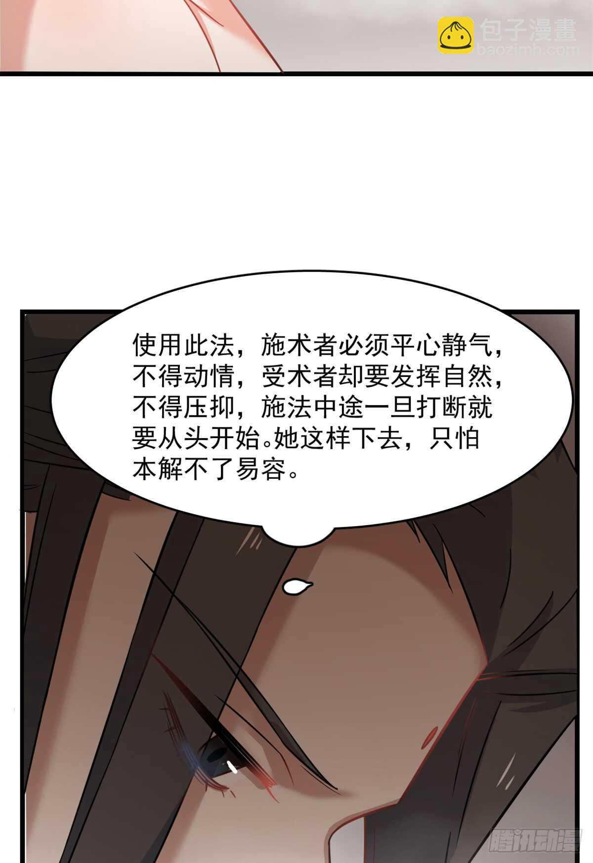 第129话-第129话