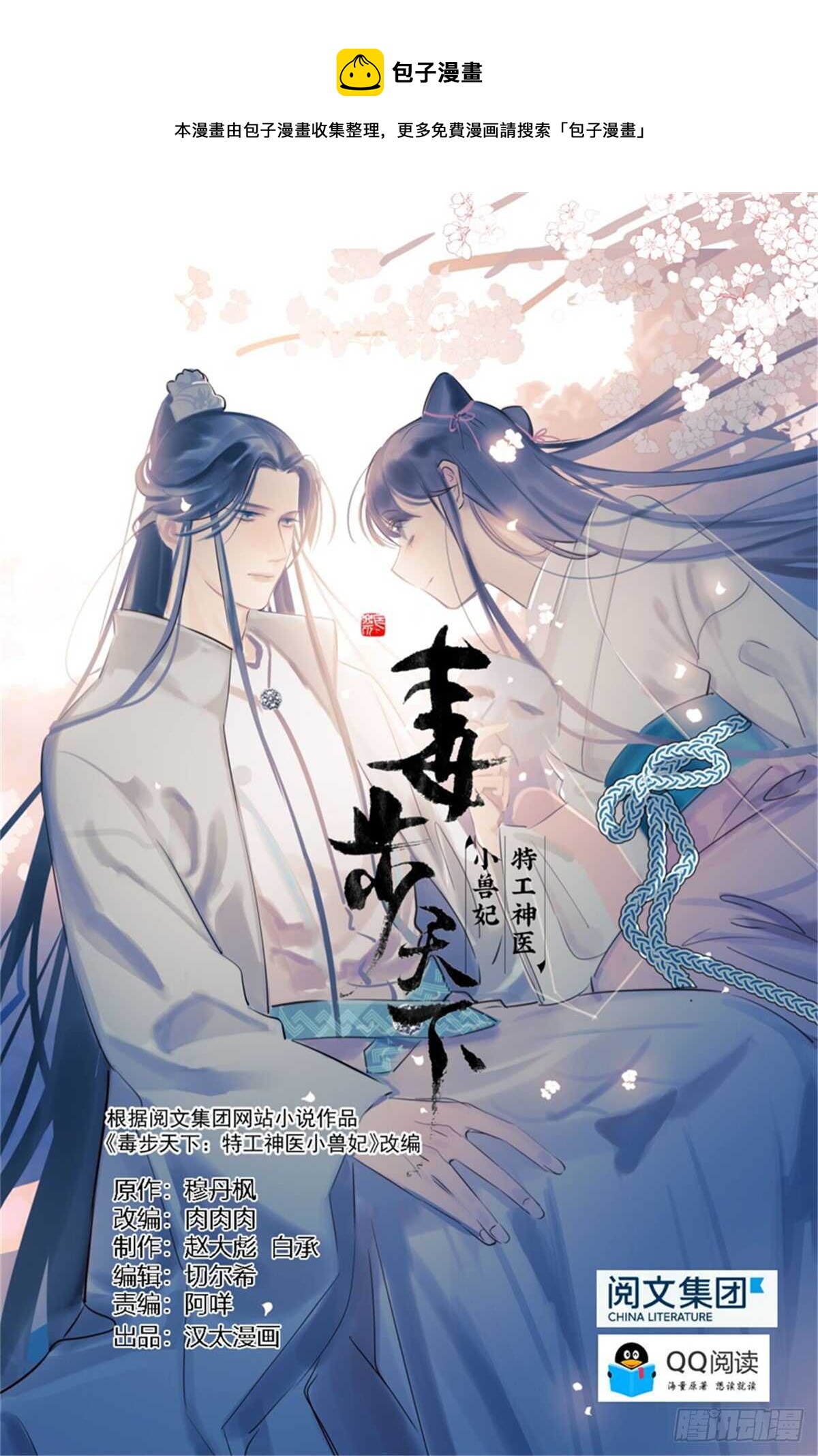 第131话-第131话