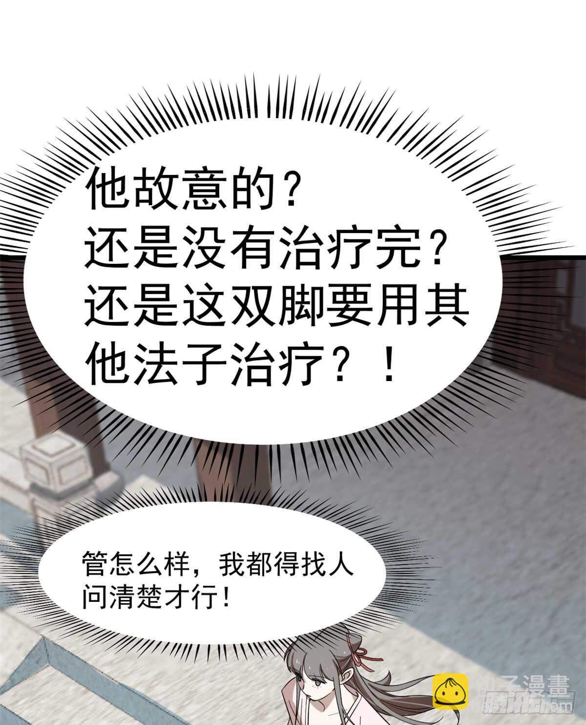 第131话-第131话