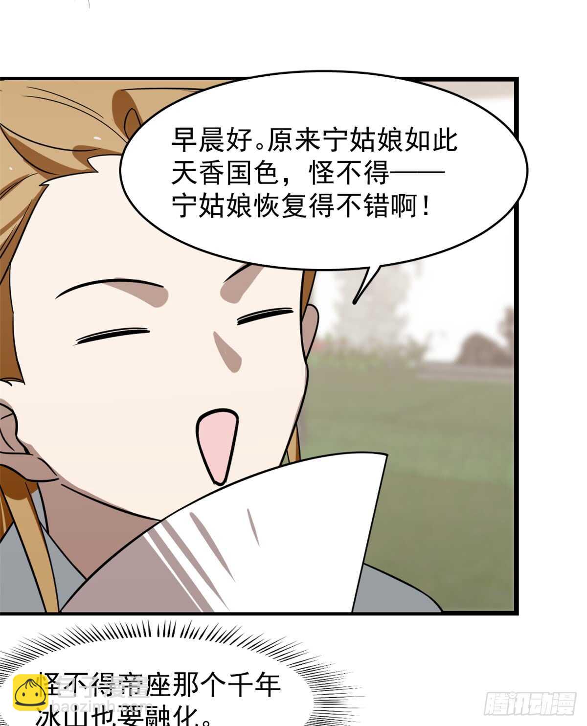 第131话-第131话