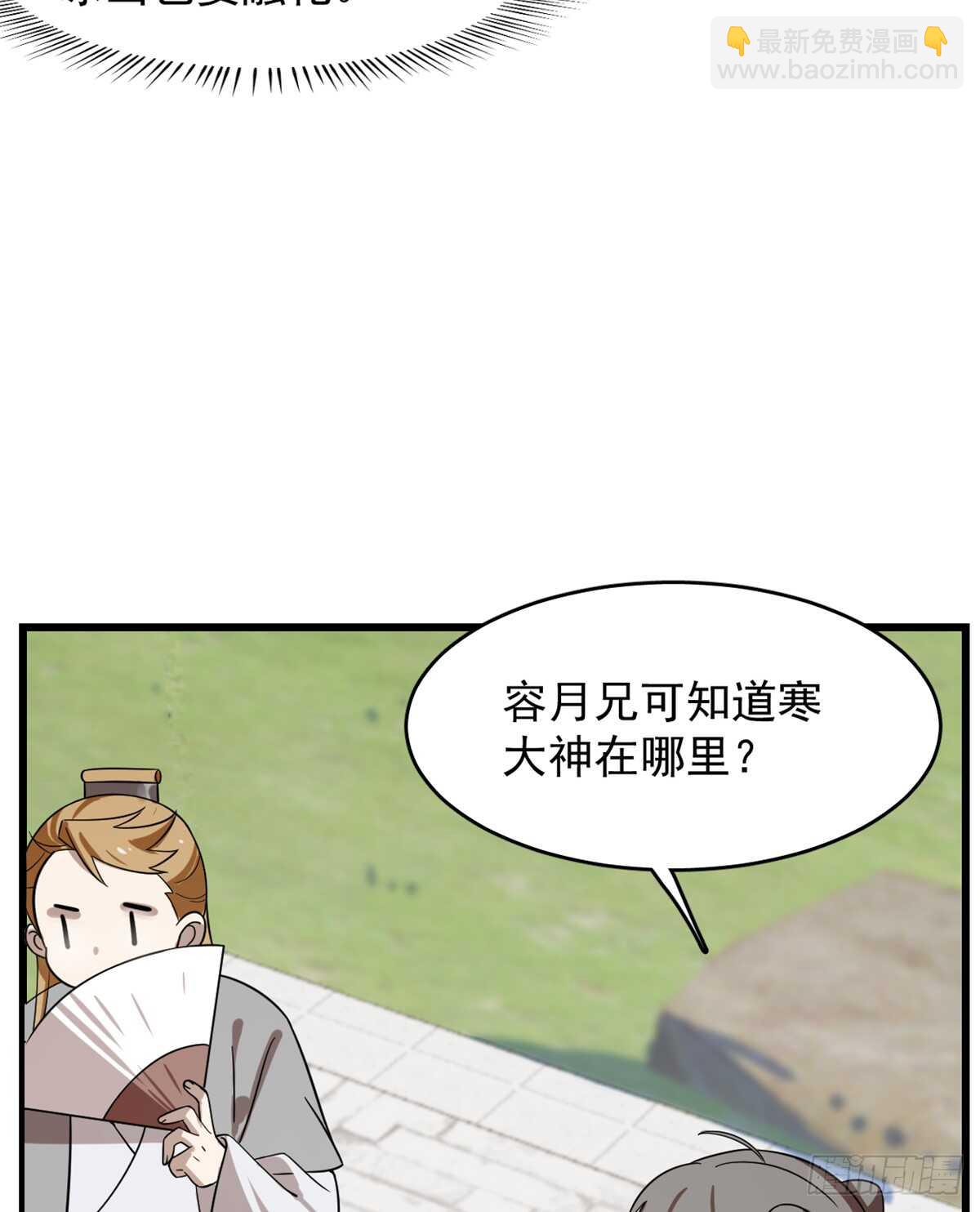 第131话-第131话