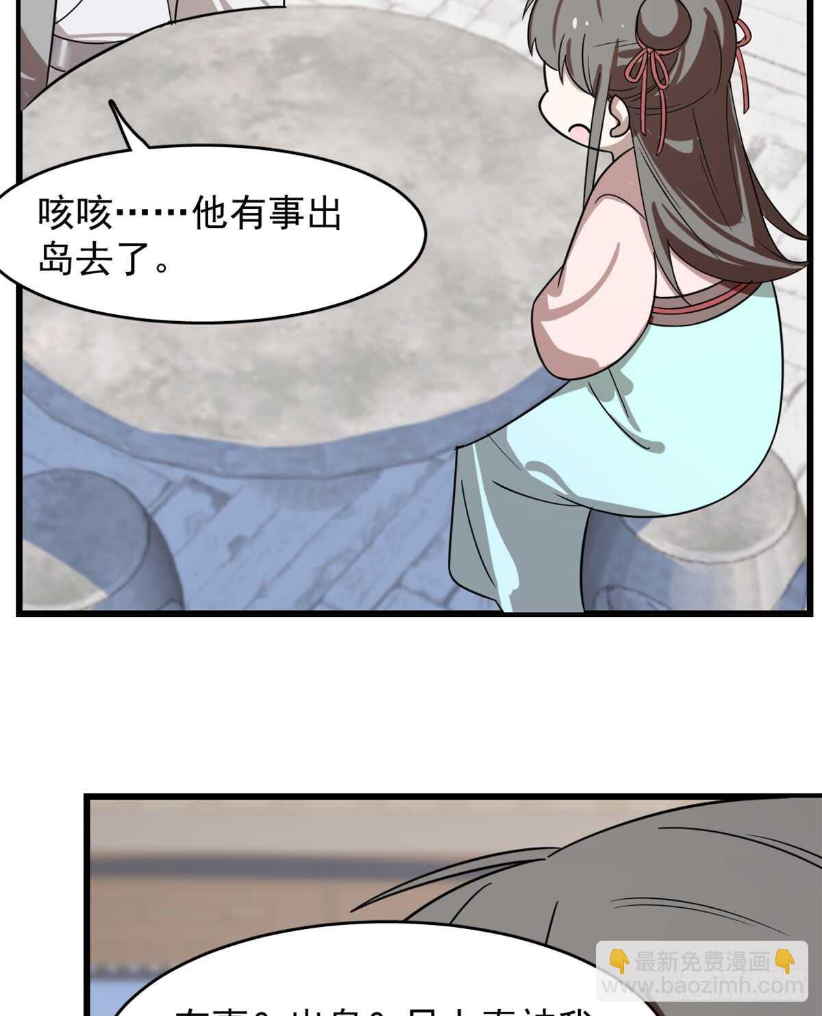 第131话-第131话