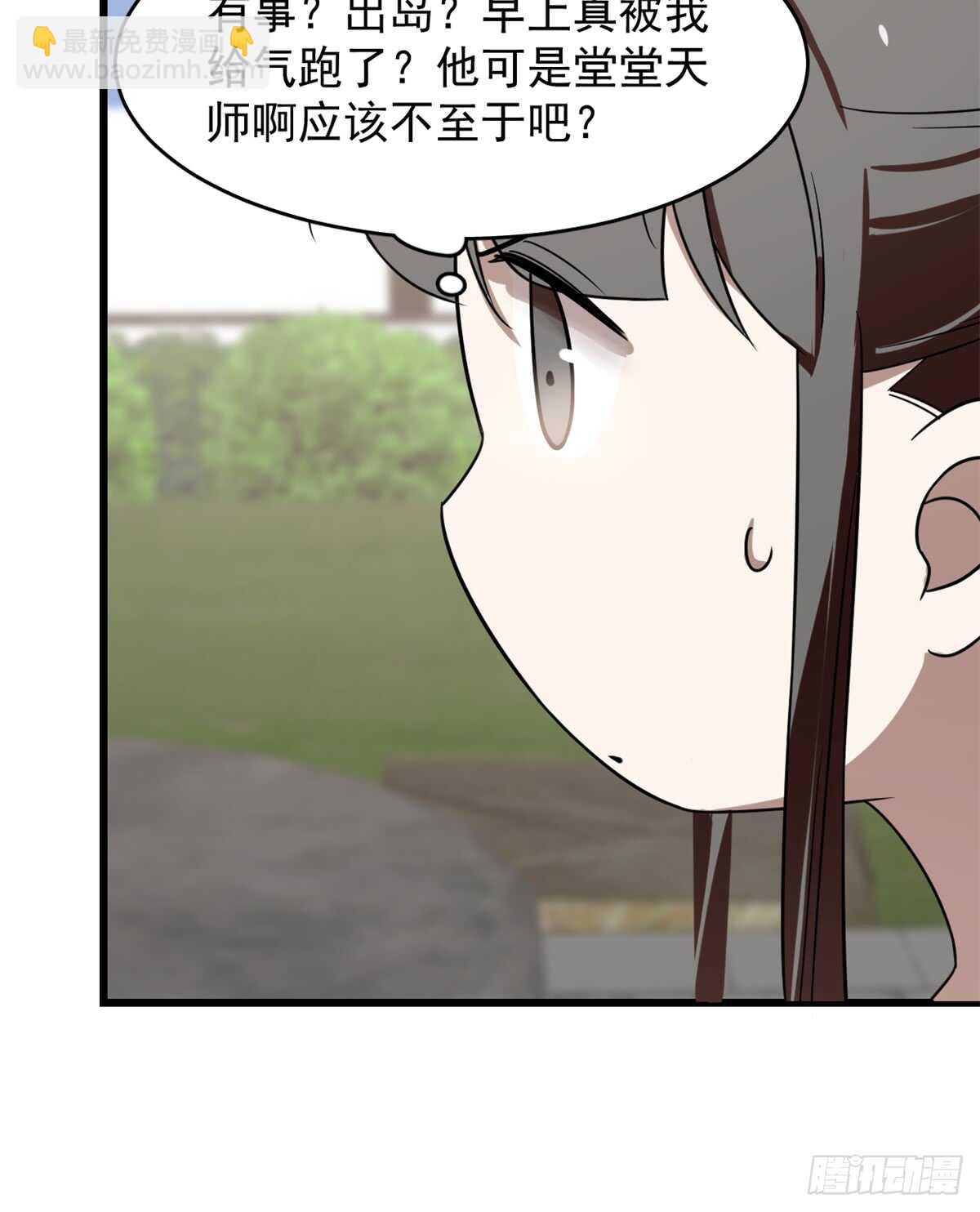 第131话-第131话