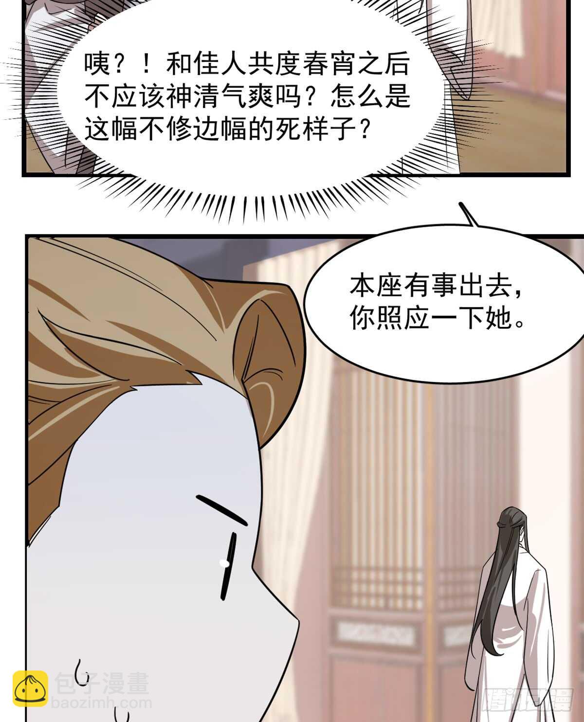 第131话-第131话