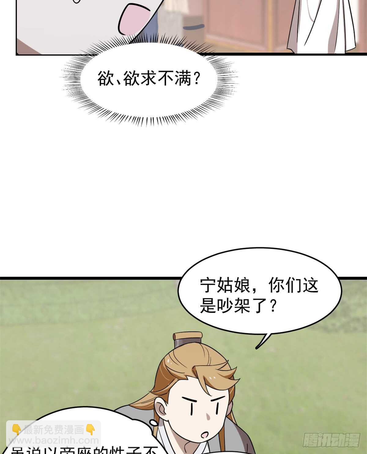第131话-第131话