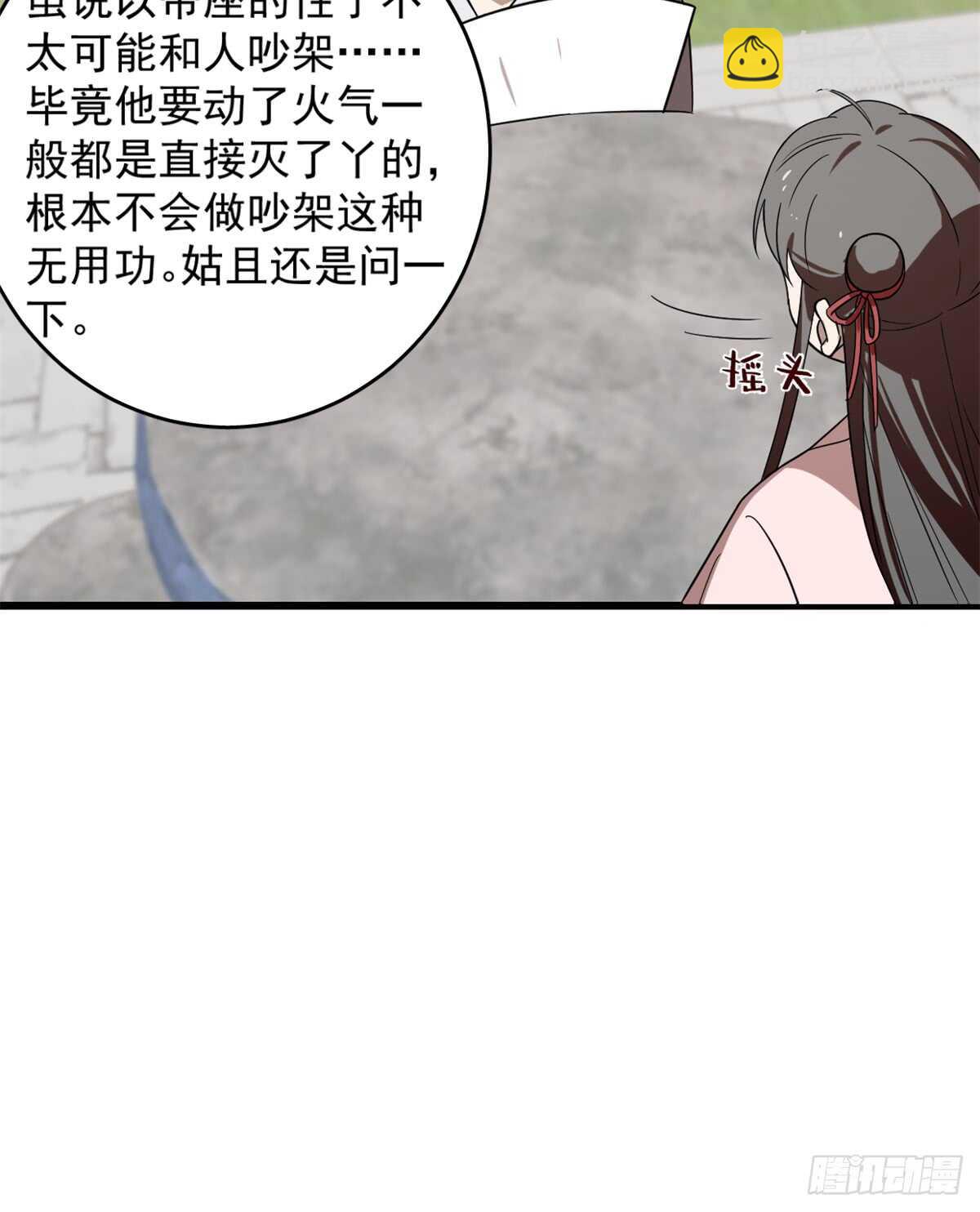 第131话-第131话