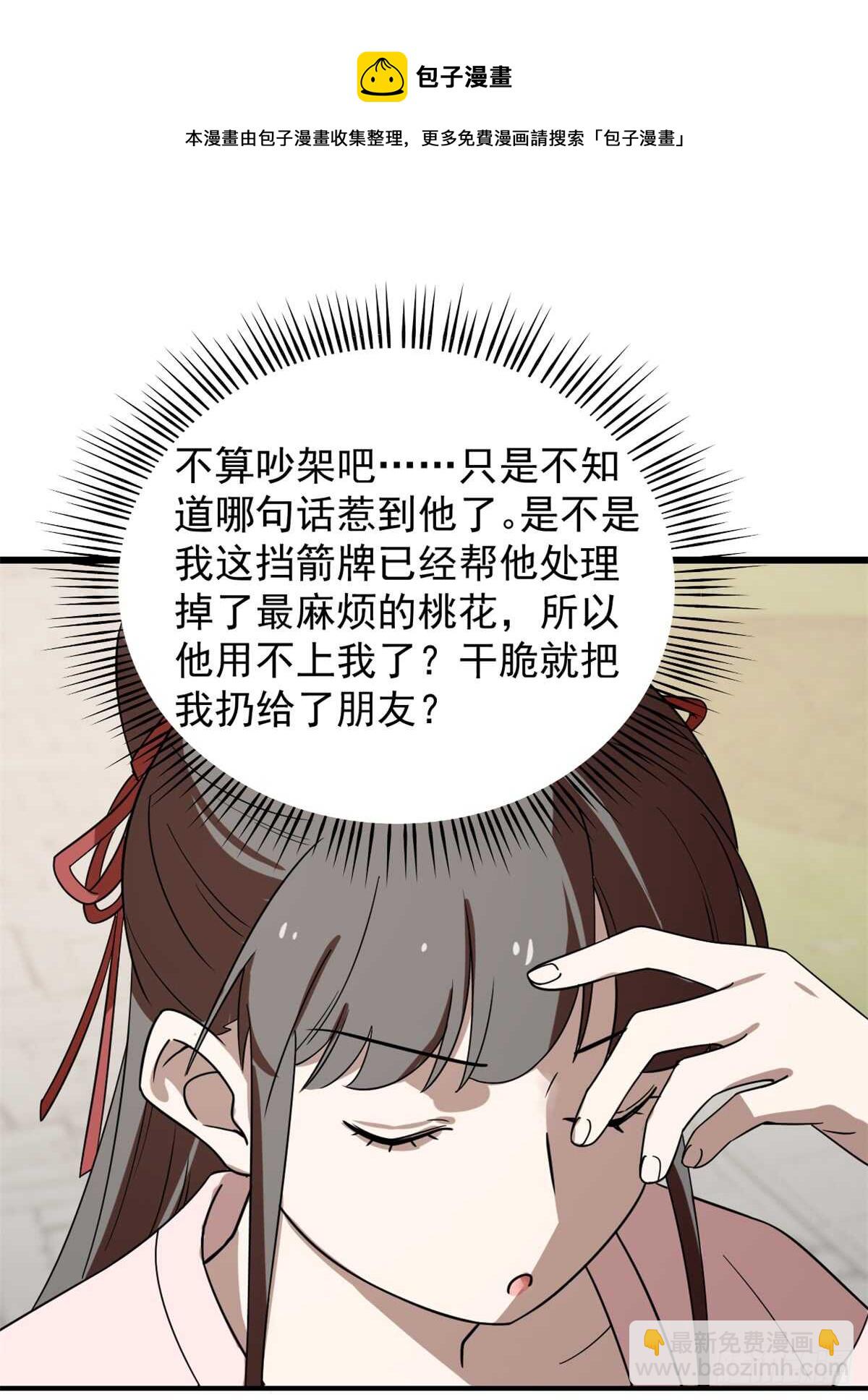 第131话-第131话