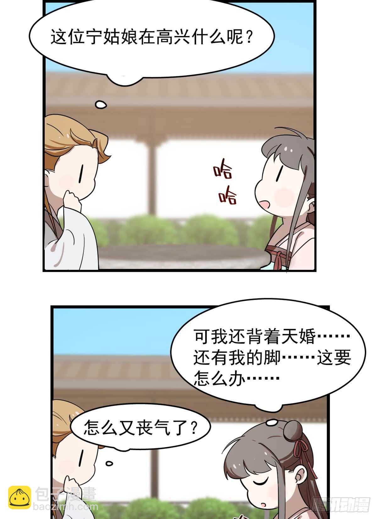 第131话-第131话