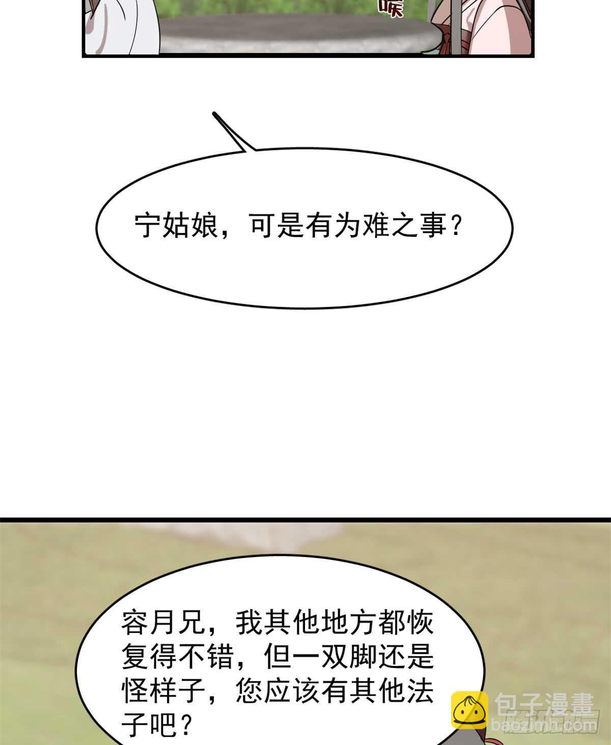 第131话-第131话