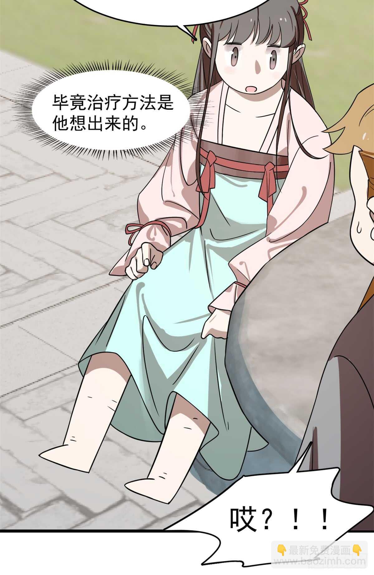 第131话-第131话