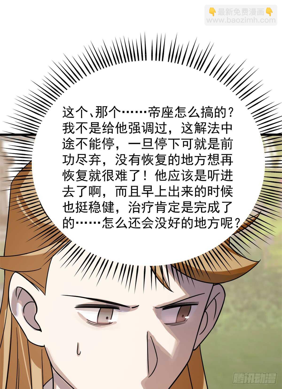 第131话-第131话