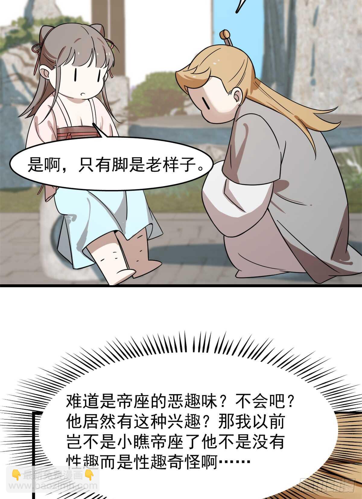 第131话-第131话