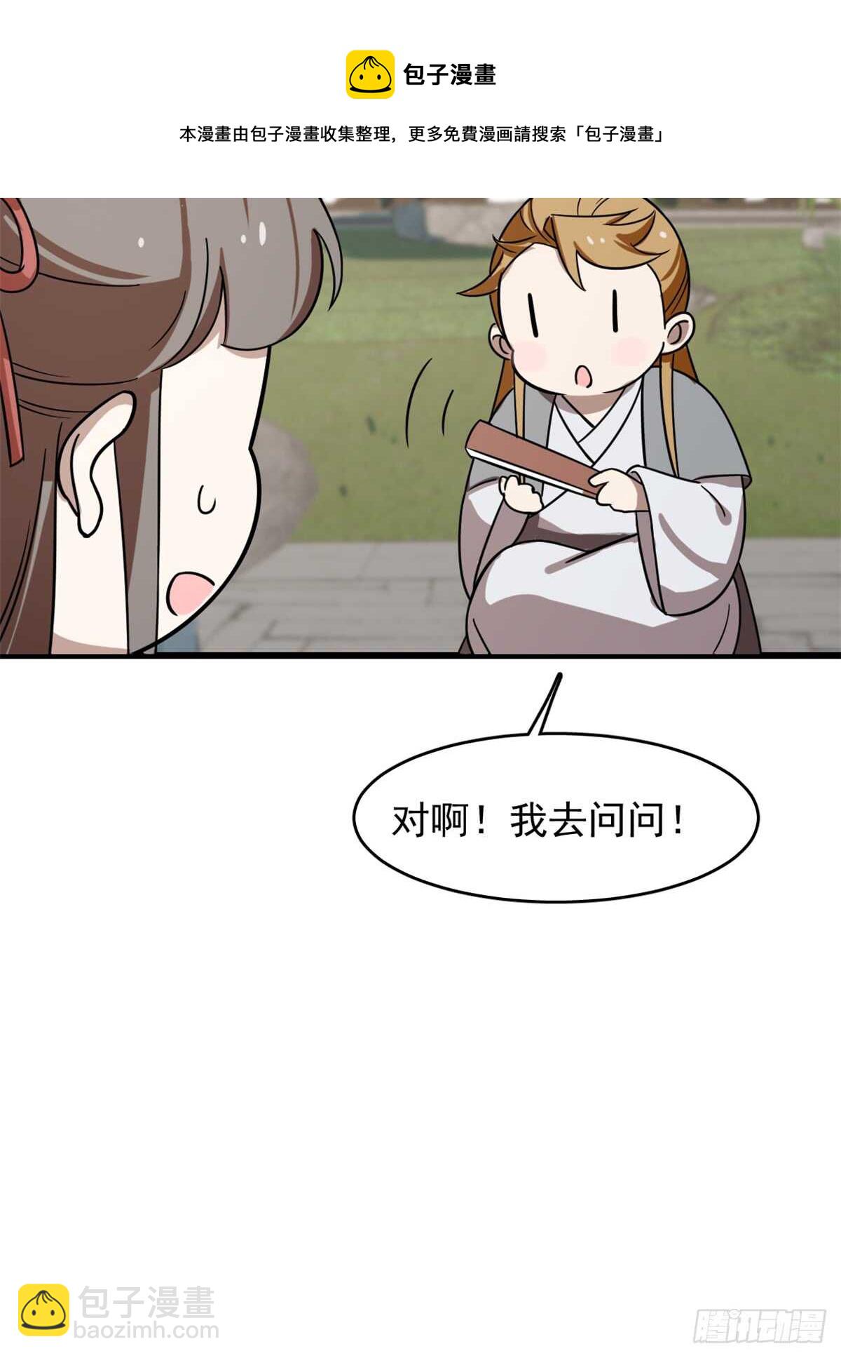 第131话-第131话