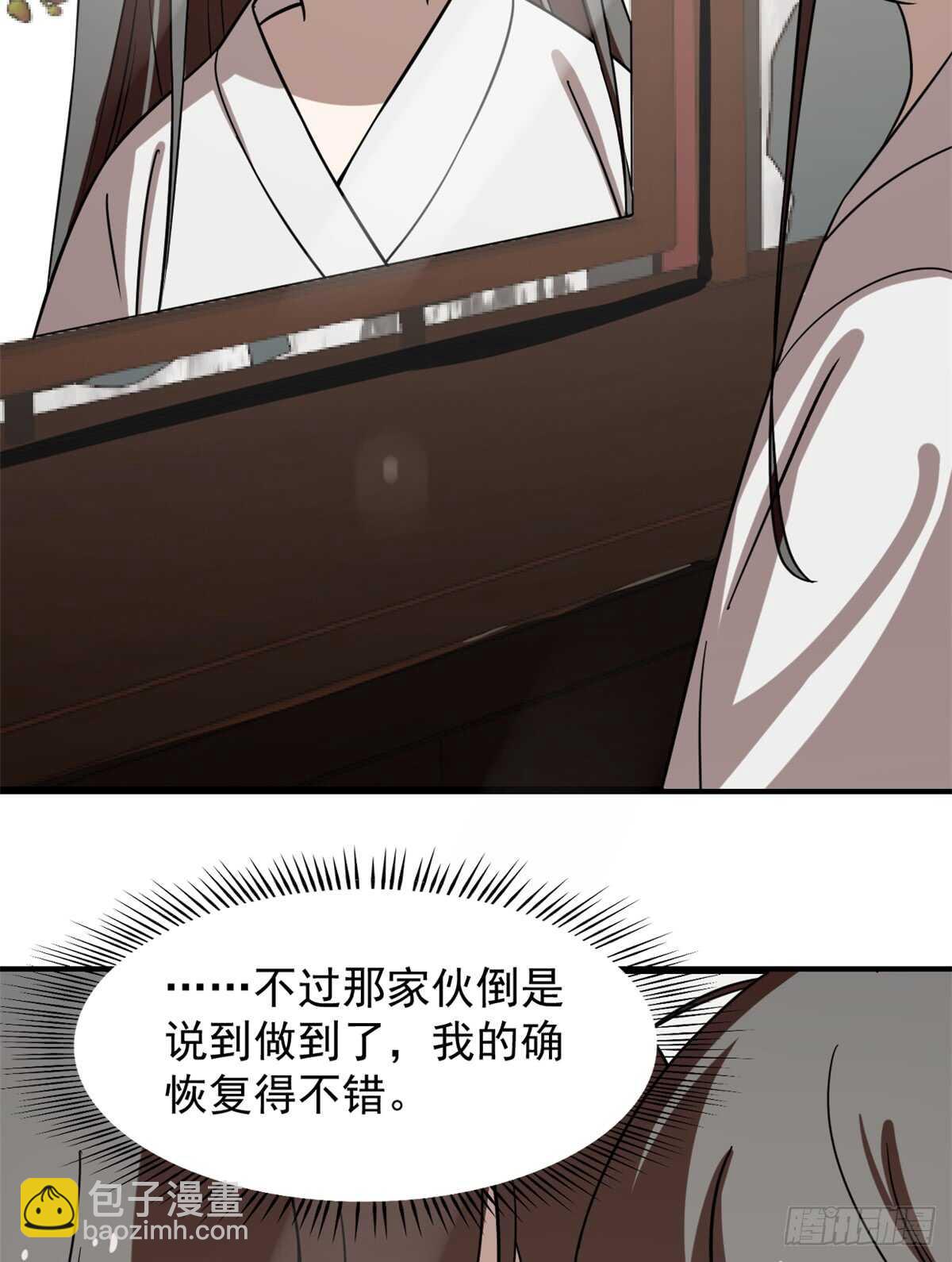 第131话-第131话