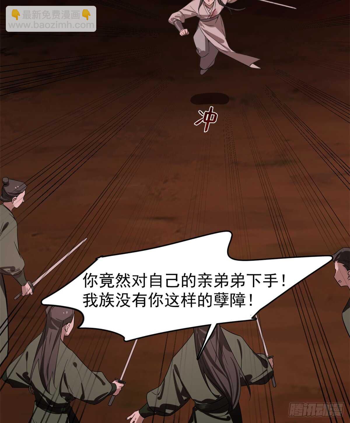 第133话(1/2)-第133话