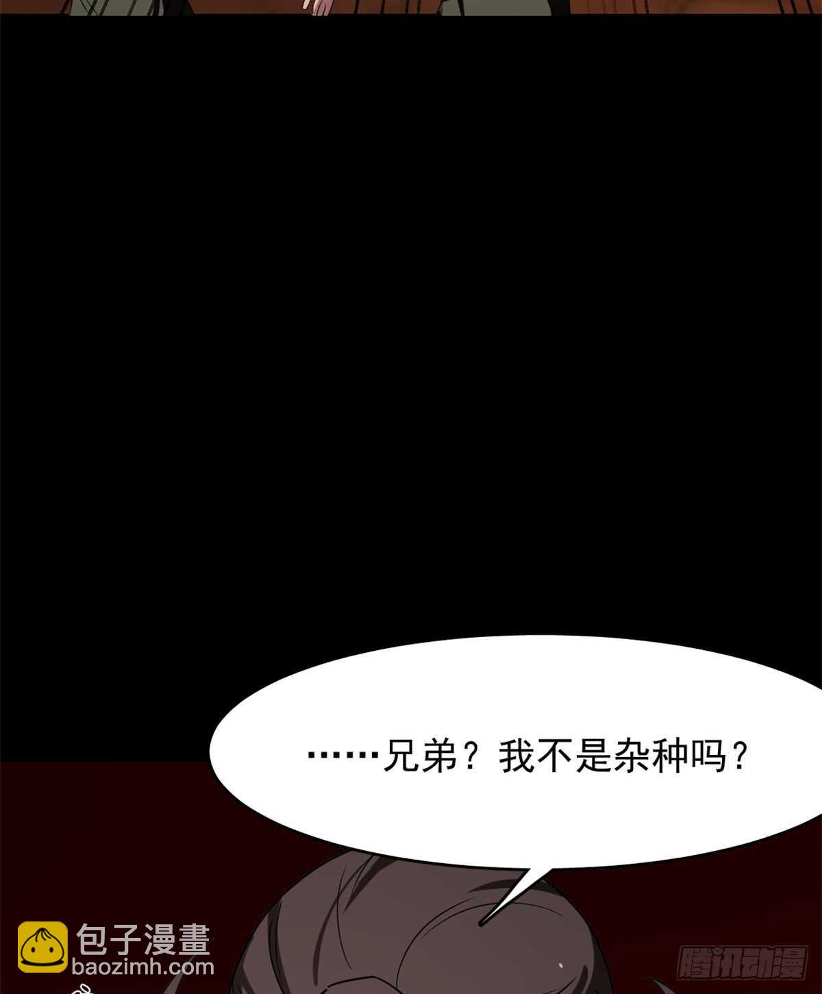第133话(1/2)-第133话