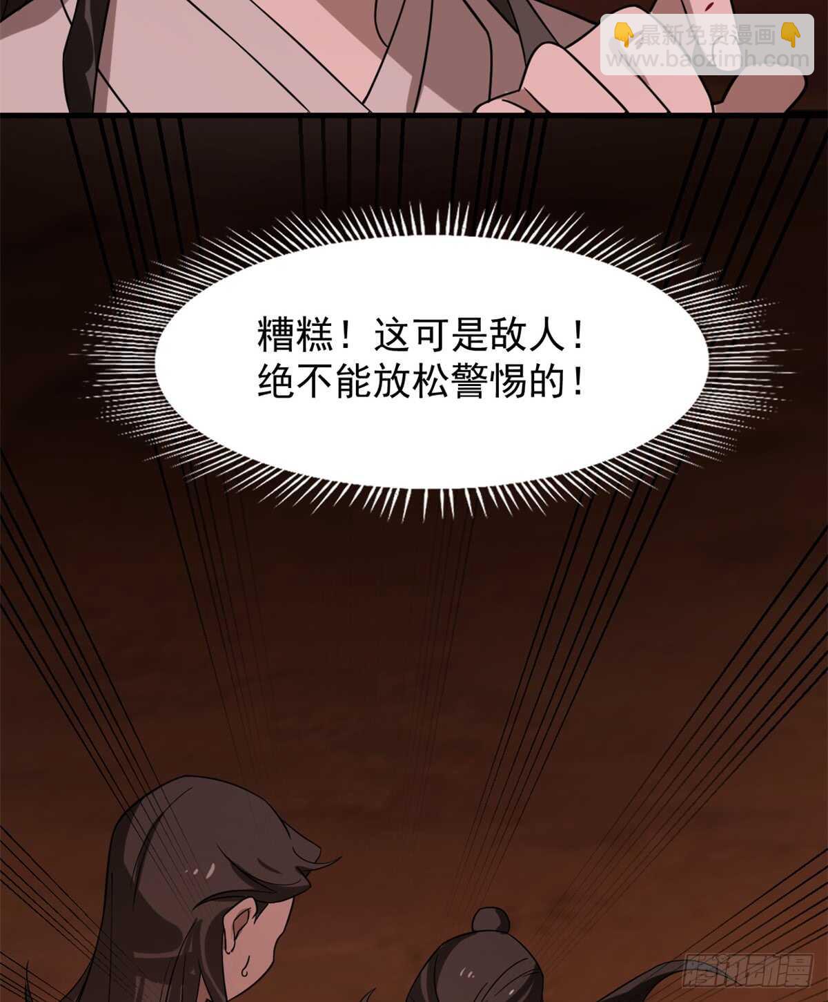 第133话(1/2)-第133话