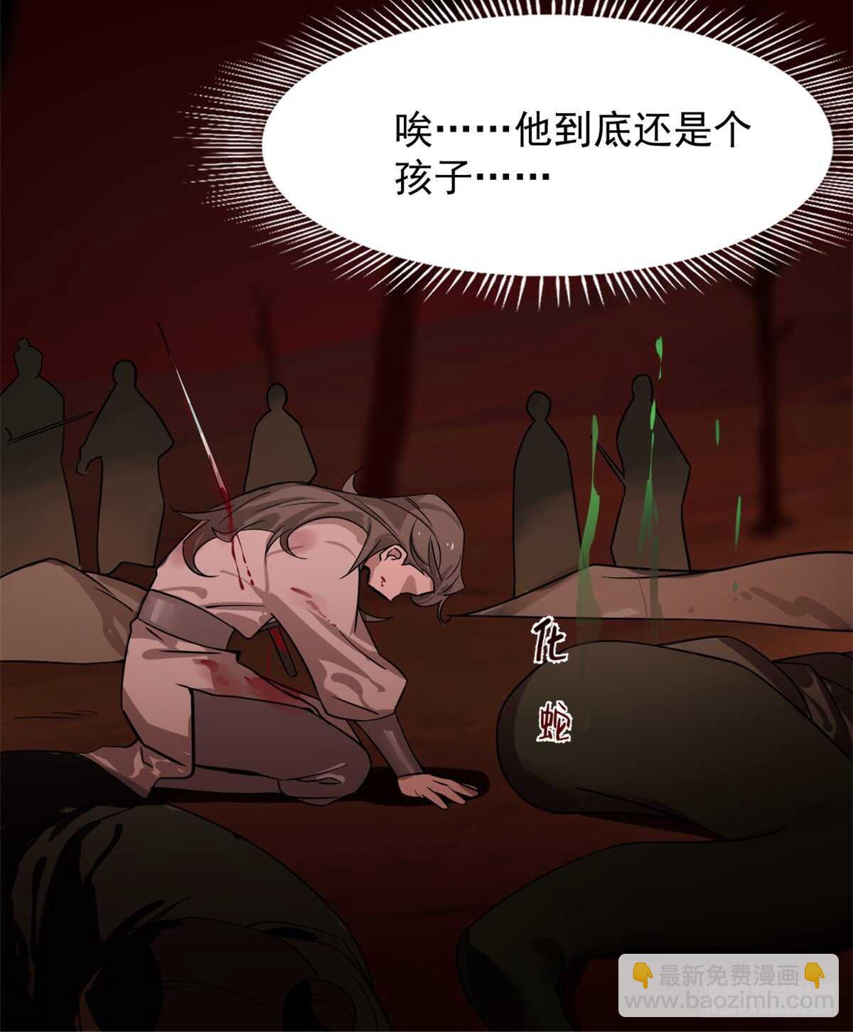 第133话(1/2)-第133话