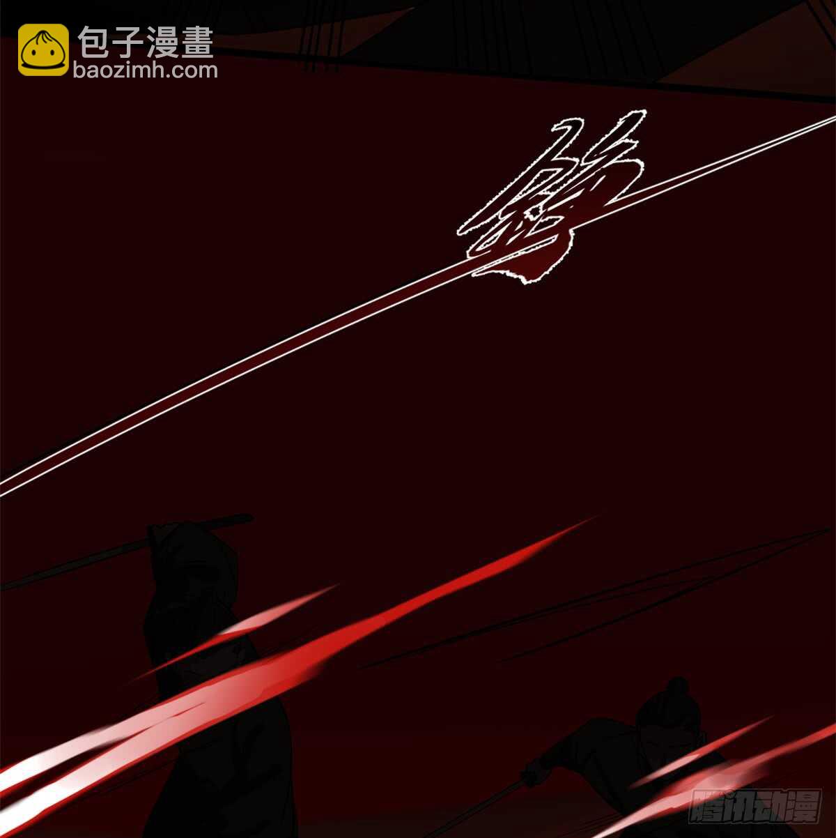 第133话(1/2)-第133话