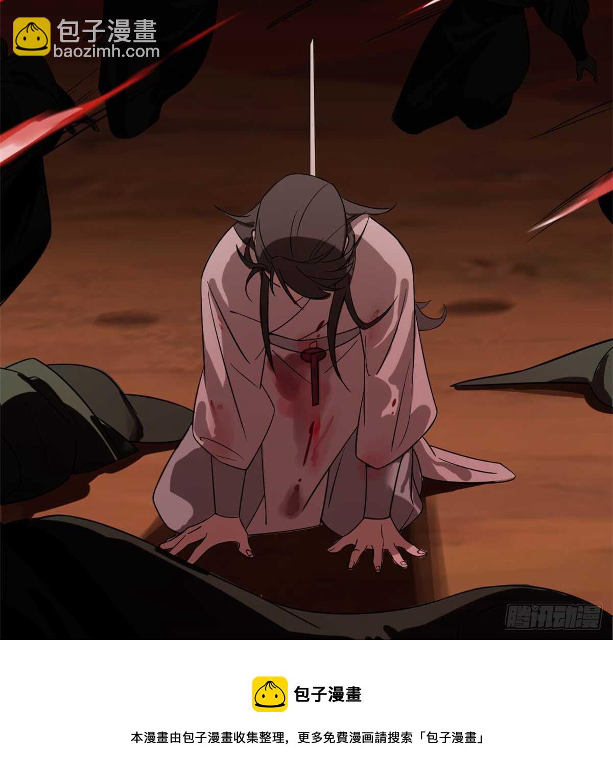 第133话(1/2)-第133话
