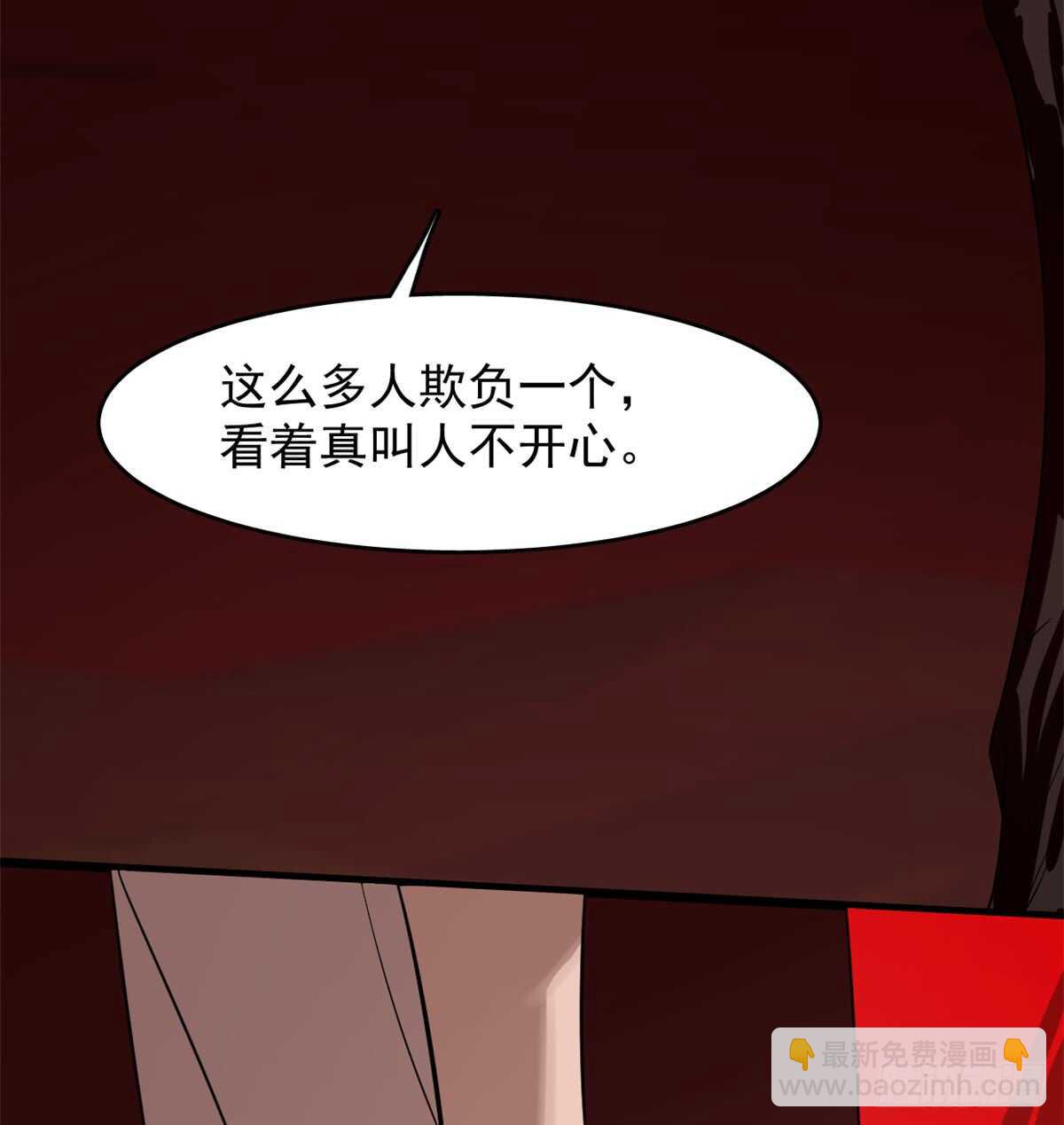 第133话(1/2)-第133话