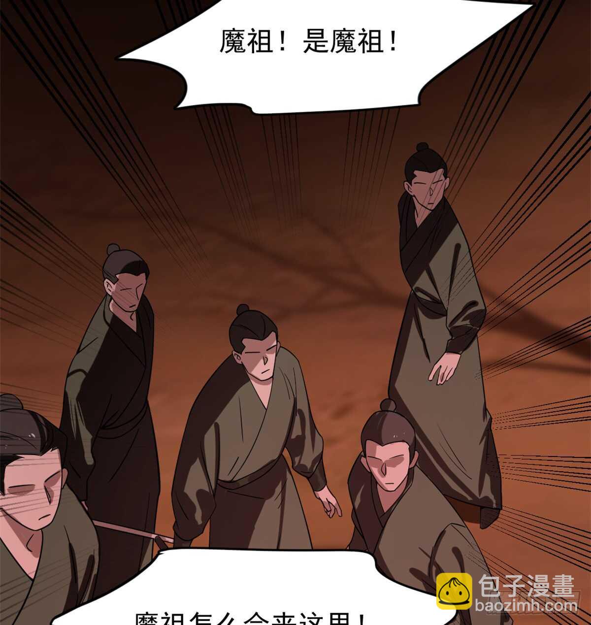 第133话(1/2)-第133话