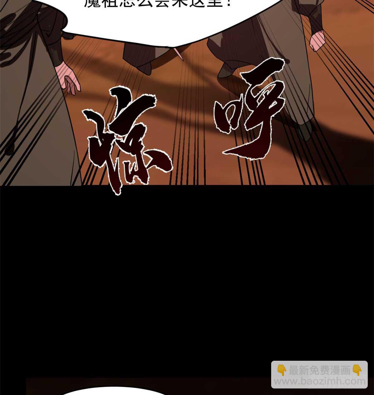 第133话(1/2)-第133话
