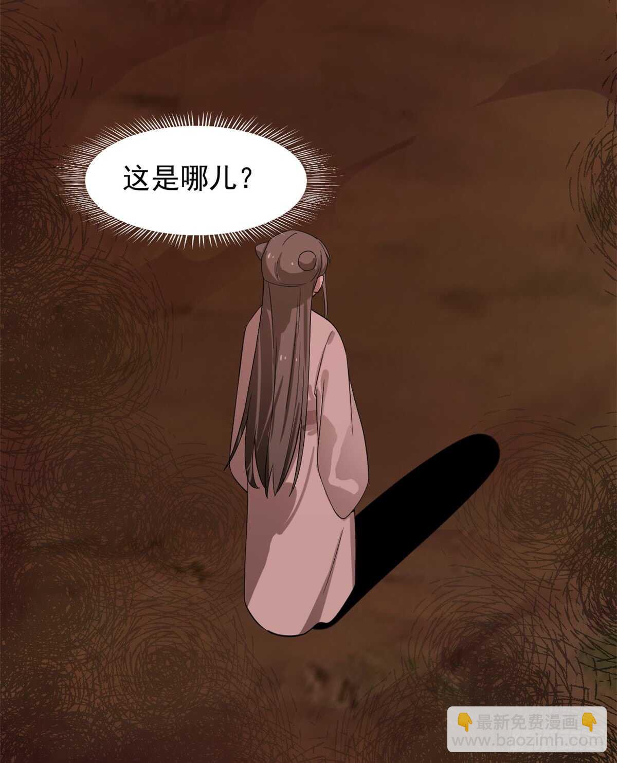第133话(1/2)-第133话