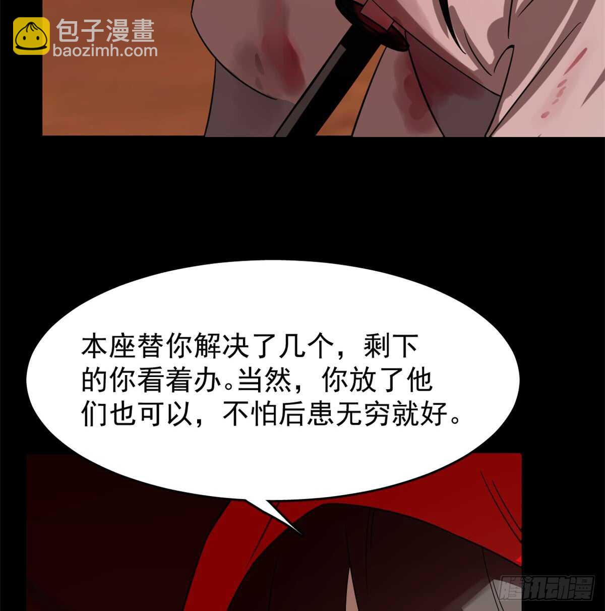 第133话(1/2)-第133话