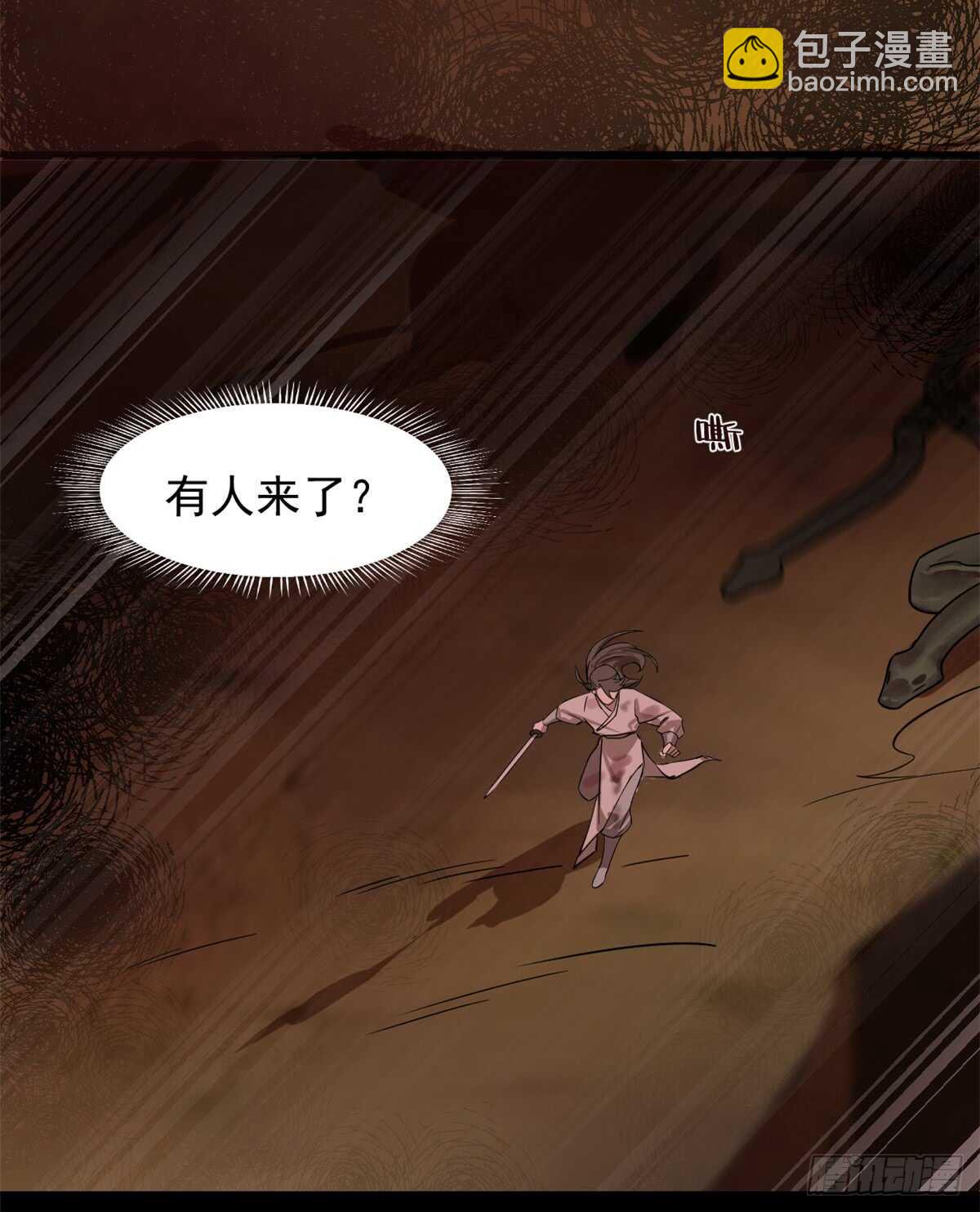 第133话(1/2)-第133话