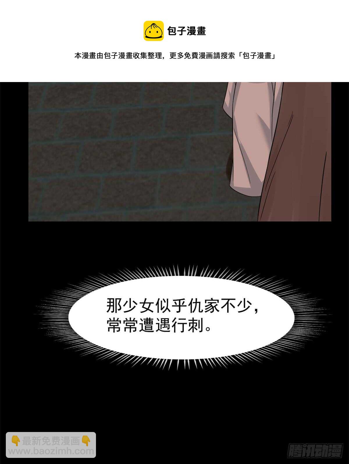 第135话-第135话