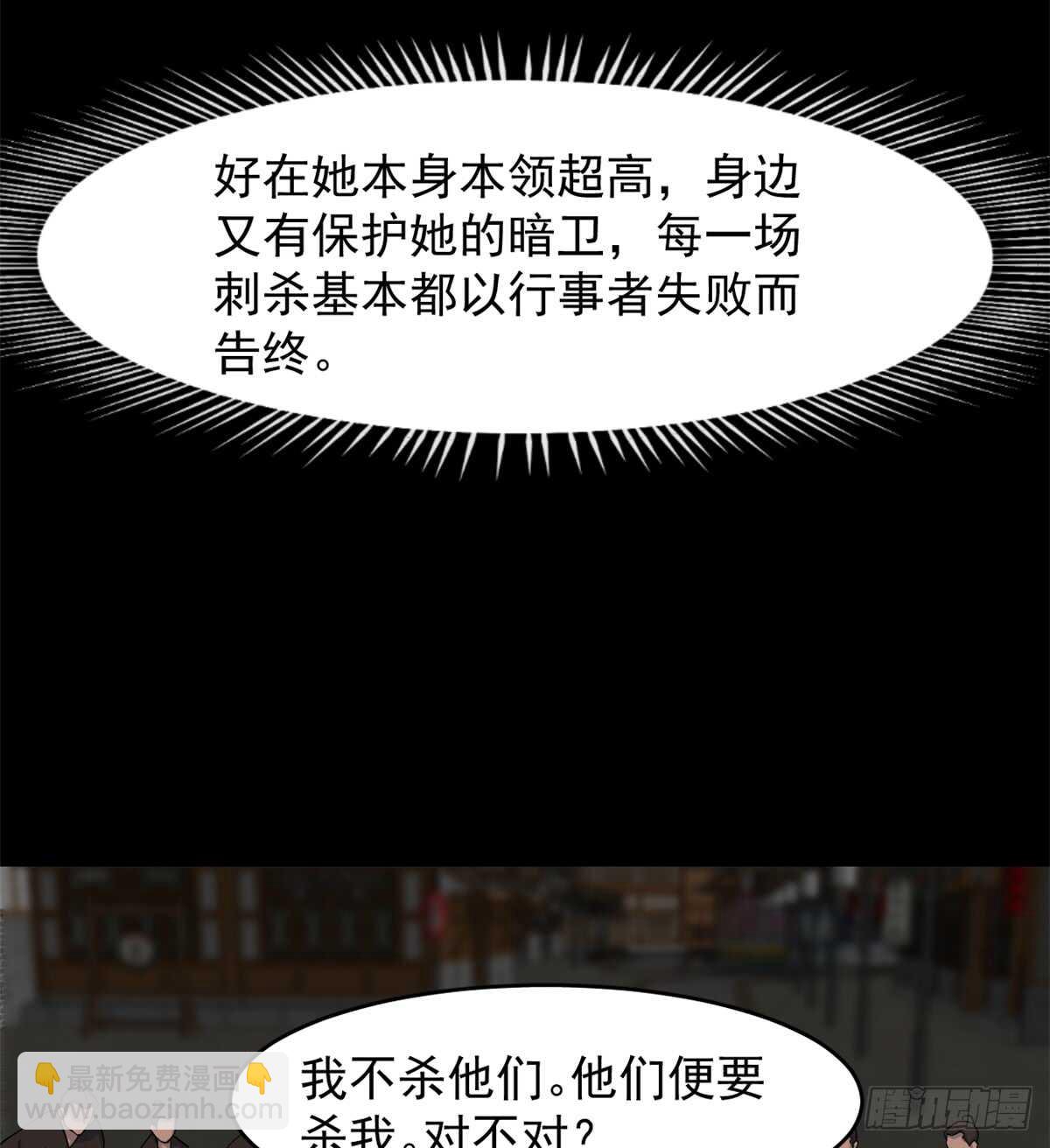 第135话-第135话