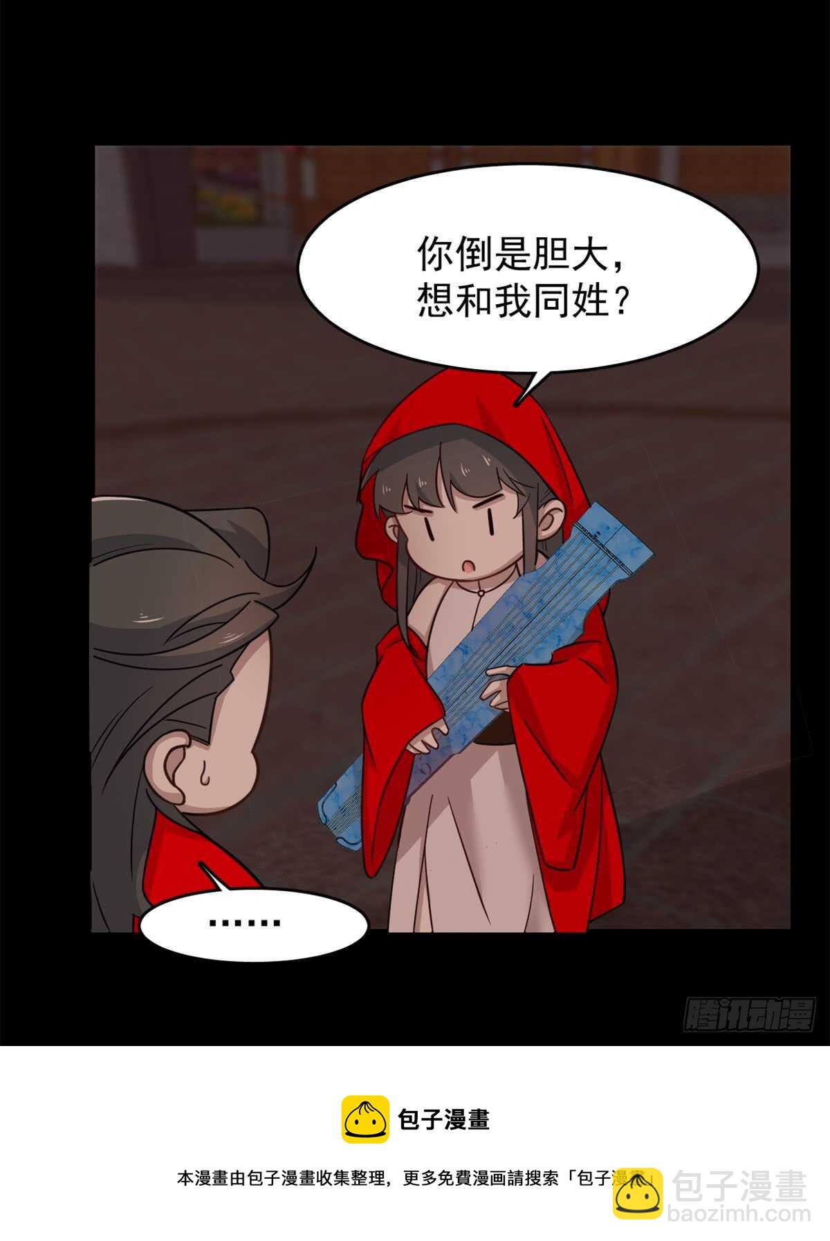 第135话-第135话
