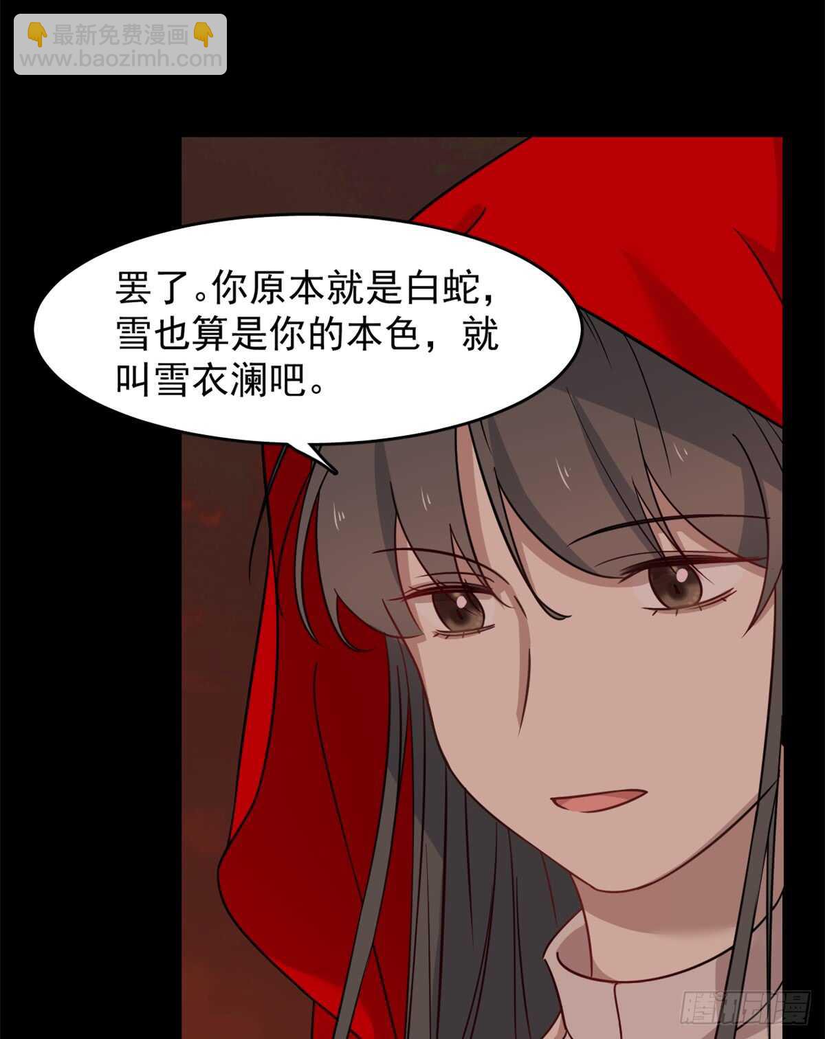 第135话-第135话