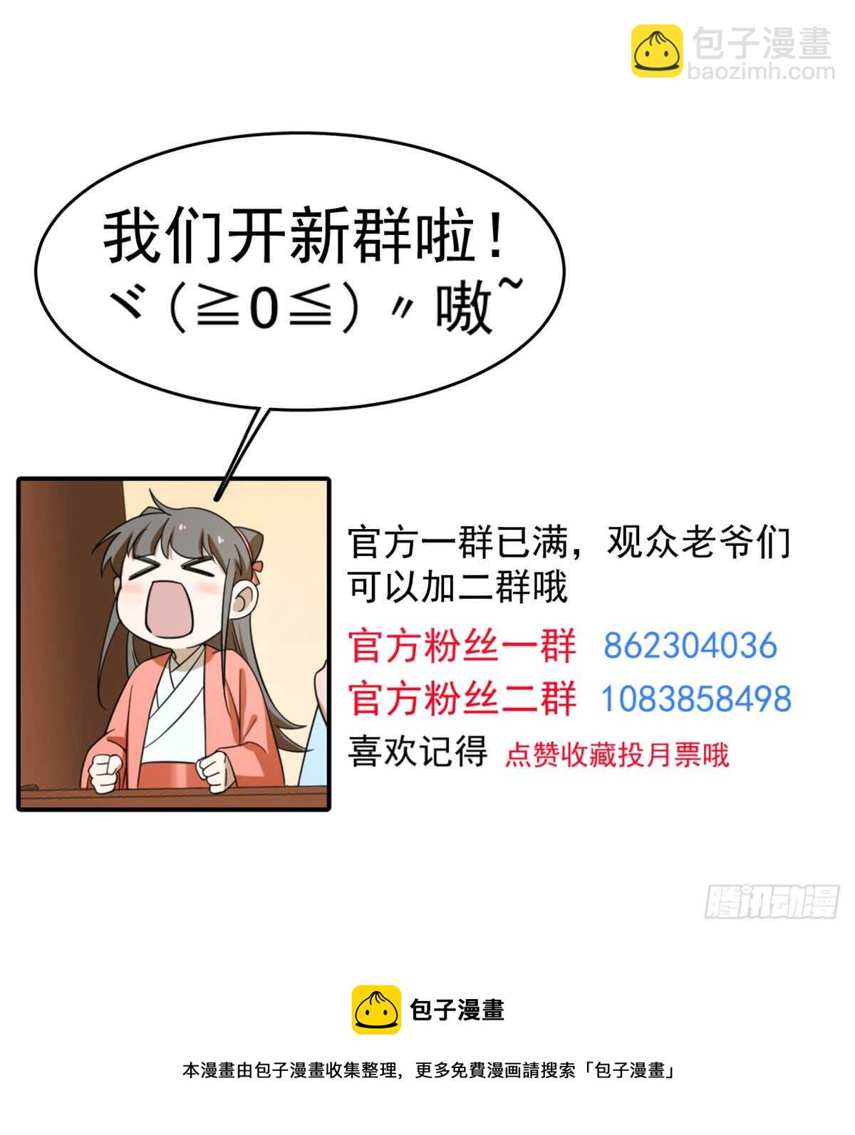 第135话-第135话