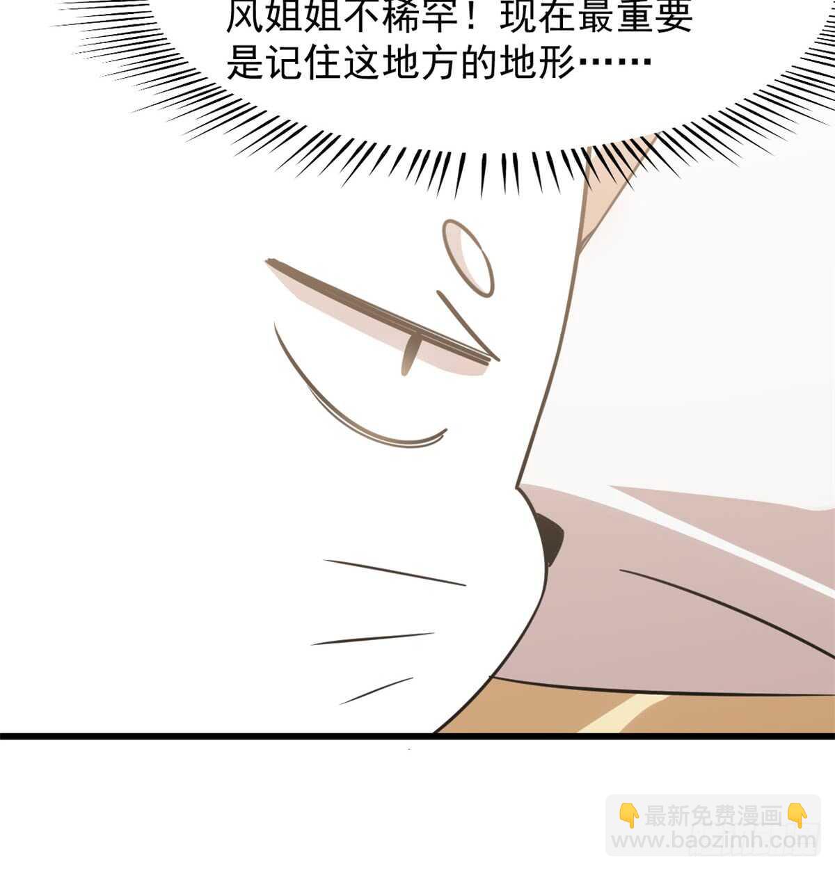 第137话(1/2)-第137话