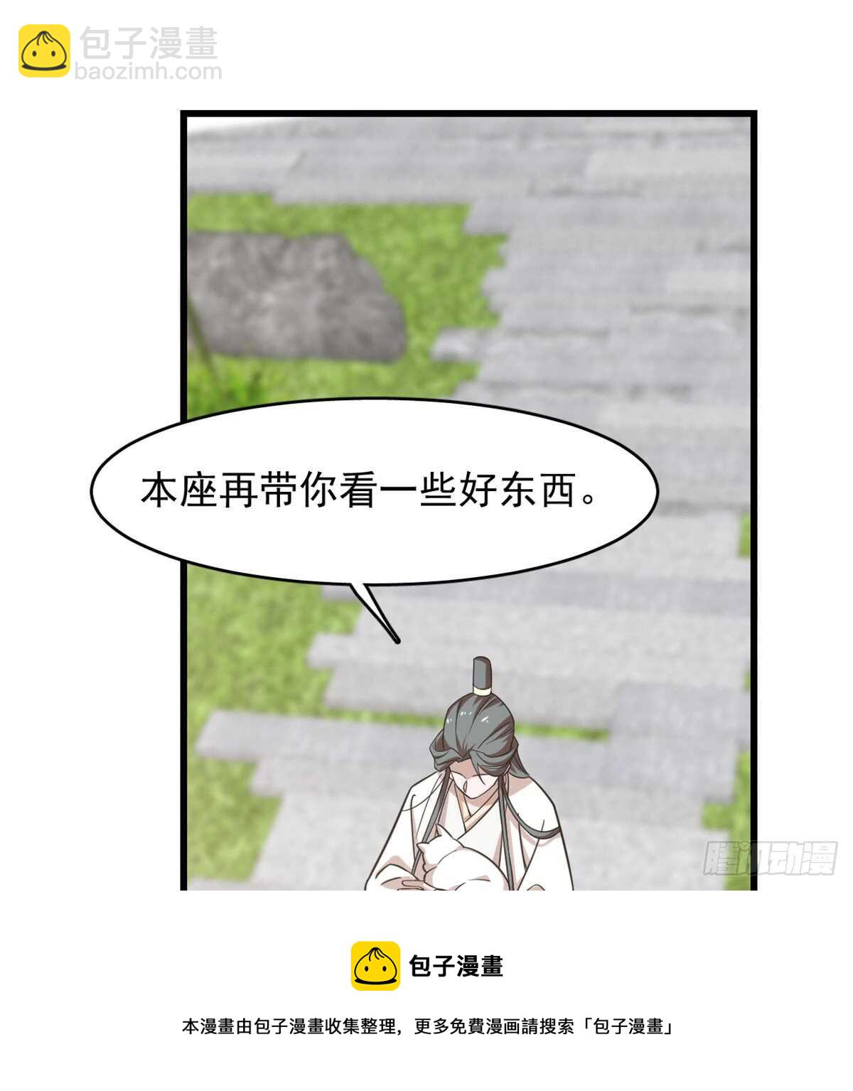 第137话(1/2)-第137话
