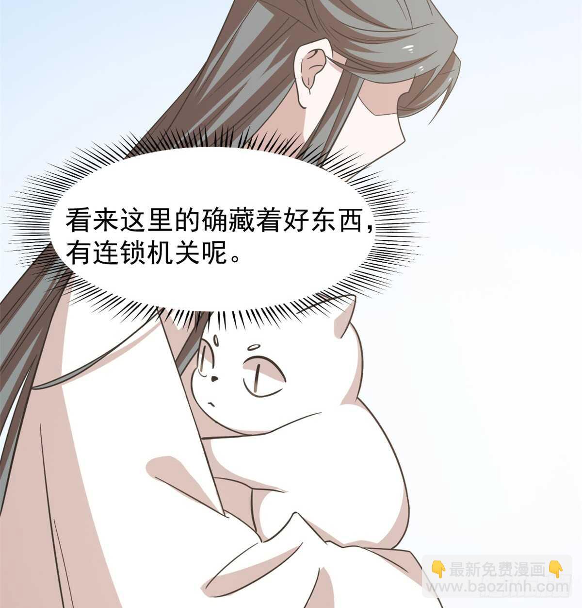 第137话(1/2)-第137话