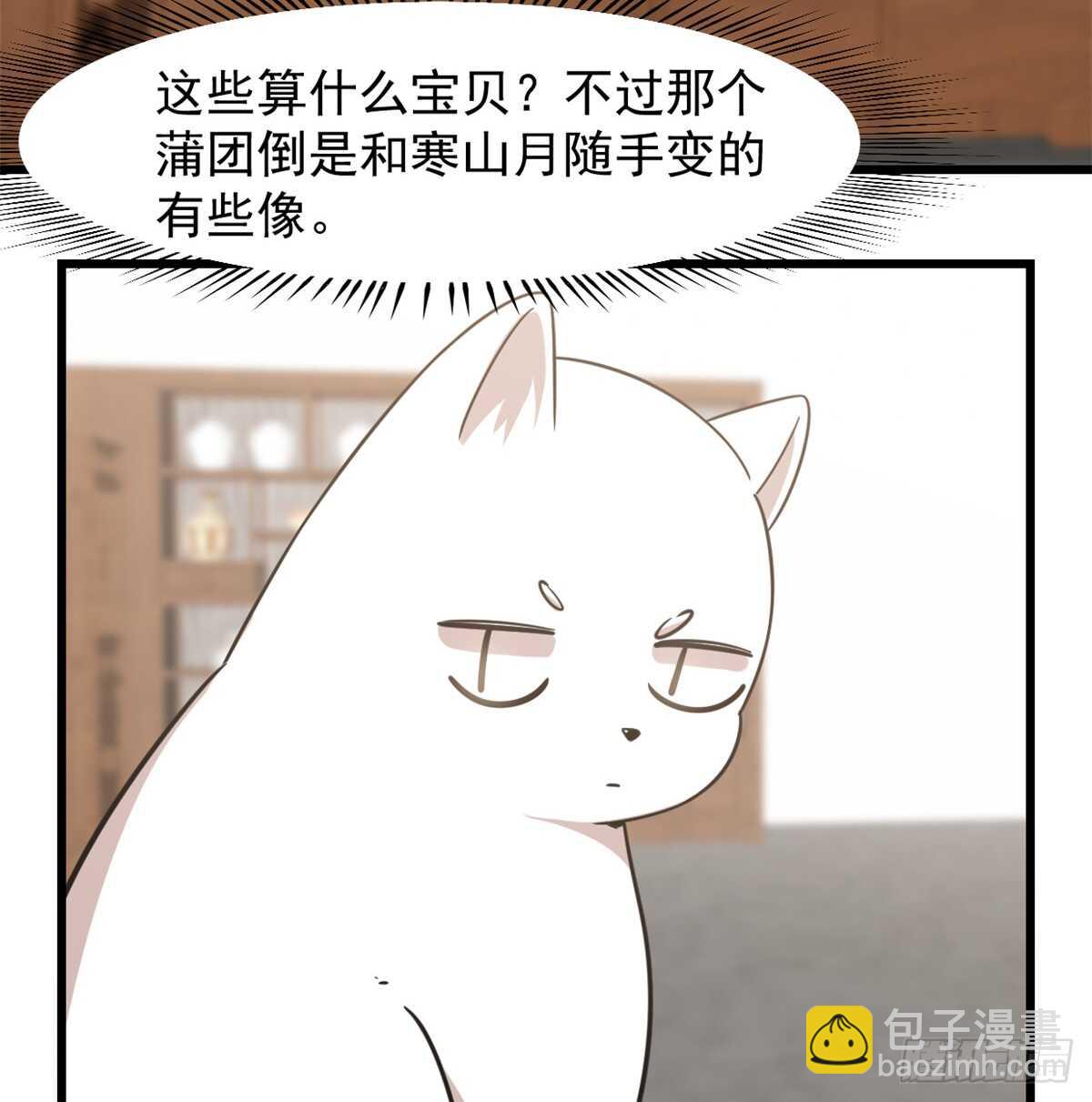 第137话(1/2)-第137话