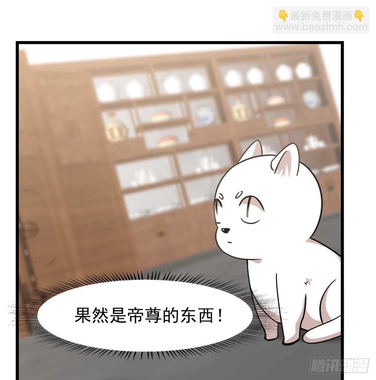 第137话(1/2)-第137话