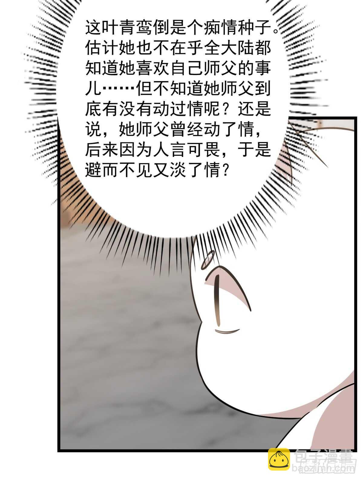 第137话(1/2)-第137话