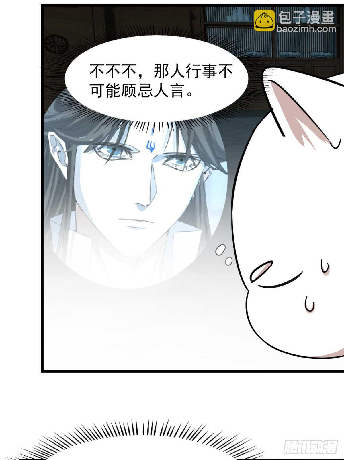 第137话(1/2)-第137话