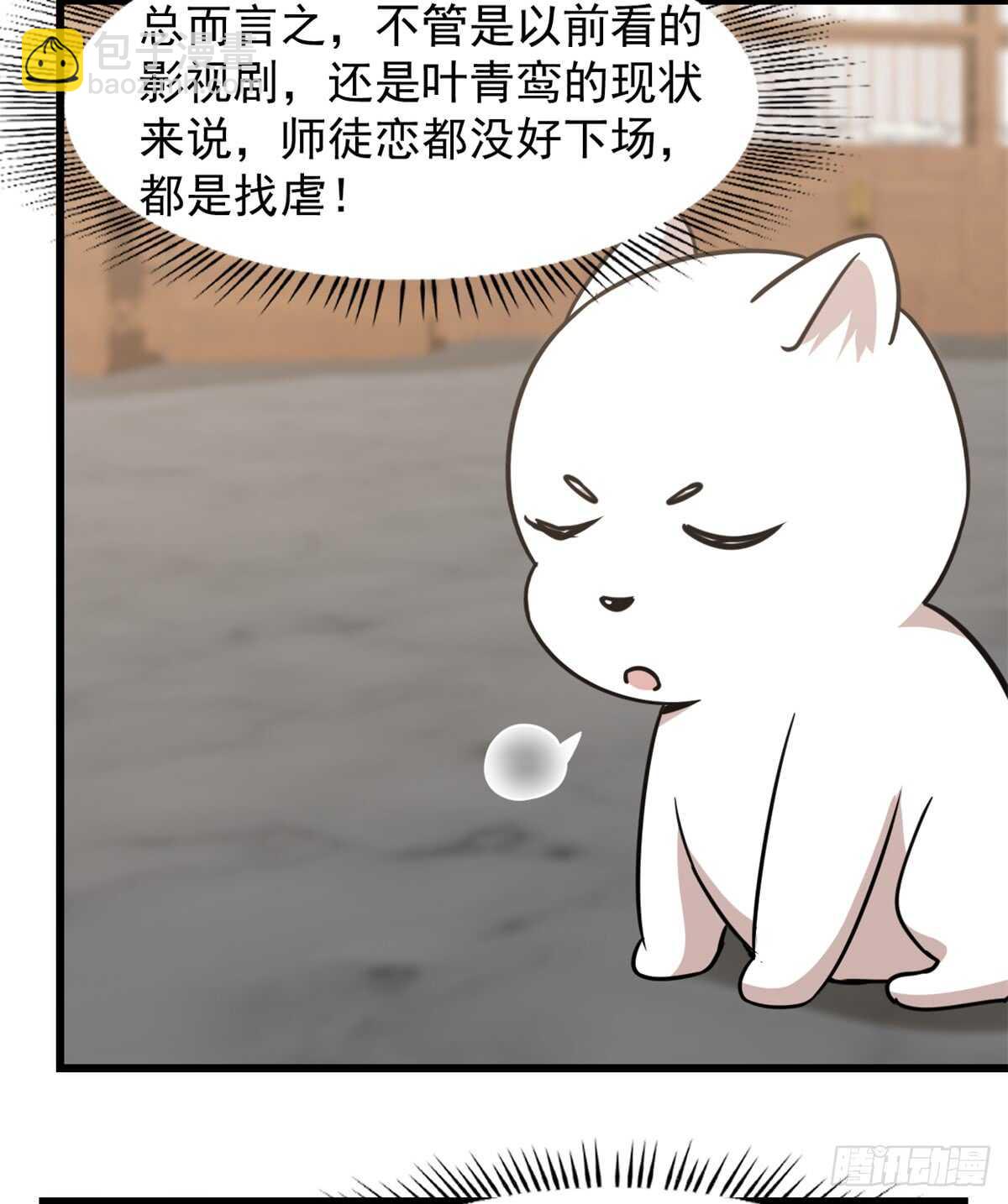 第137话(1/2)-第137话
