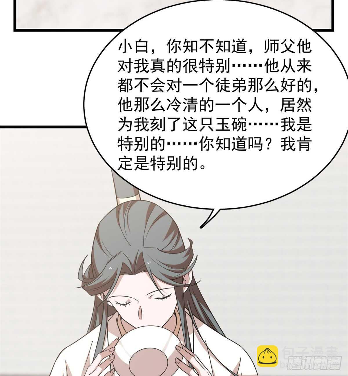 第137话(1/2)-第137话