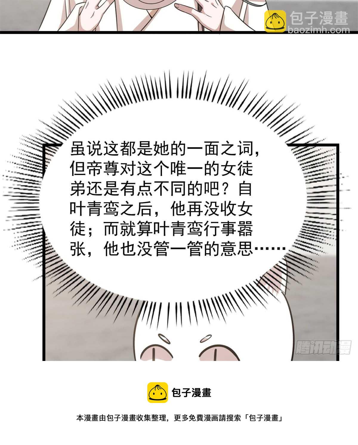 第137话(1/2)-第137话