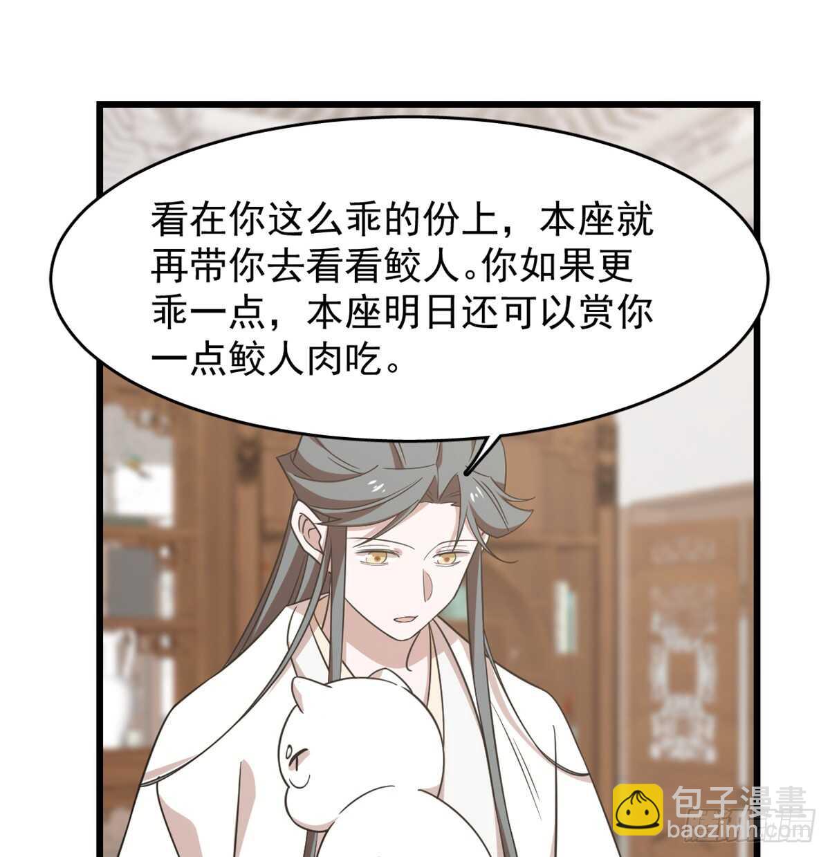 第137话(1/2)-第137话